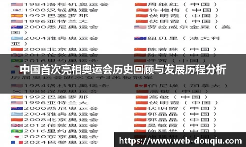 斗球高清直播