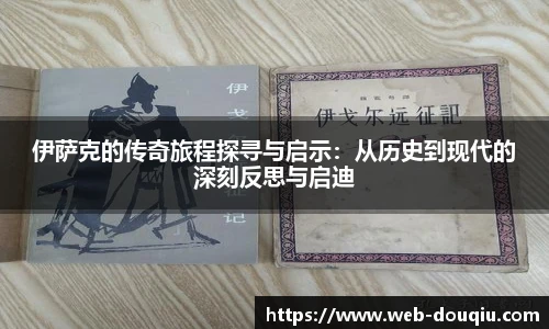 斗球高清直播