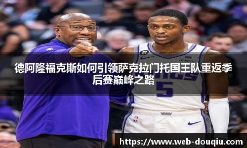 斗球高清直播