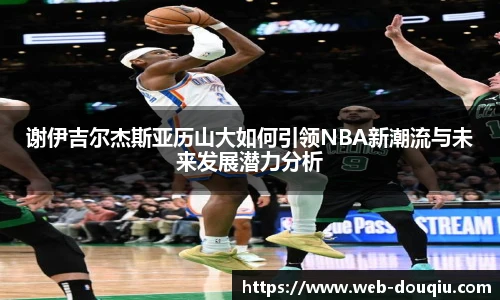 斗球高清直播