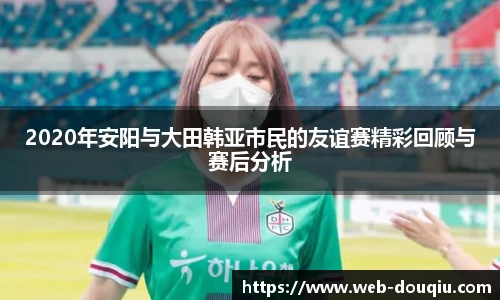 斗球直播