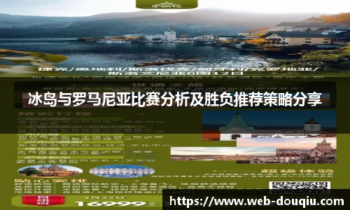 斗球高清直播