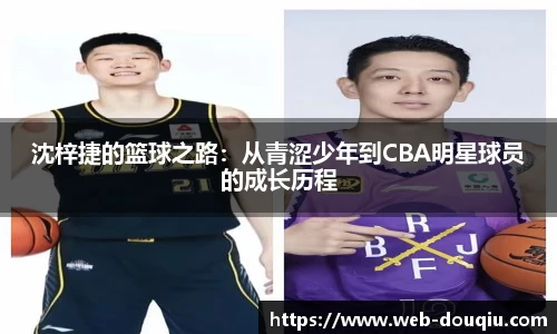 斗球直播