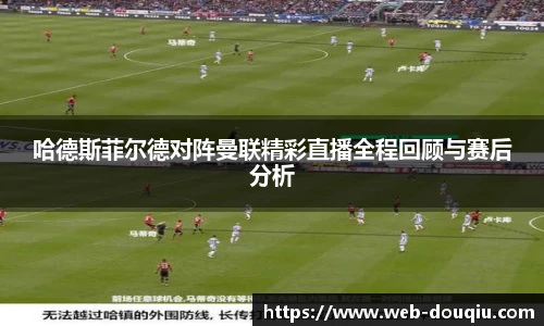 斗球直播