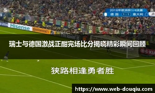斗球体育