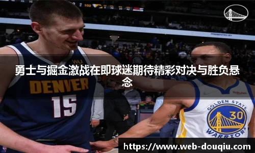 斗球体育直播